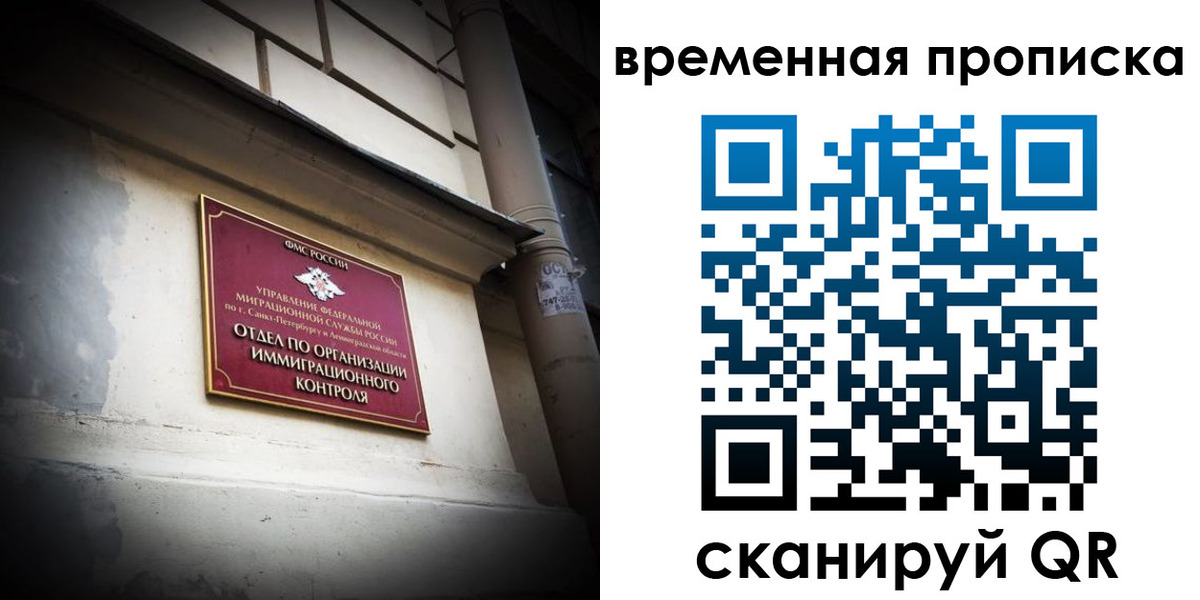 форма 3 в Хабаровске