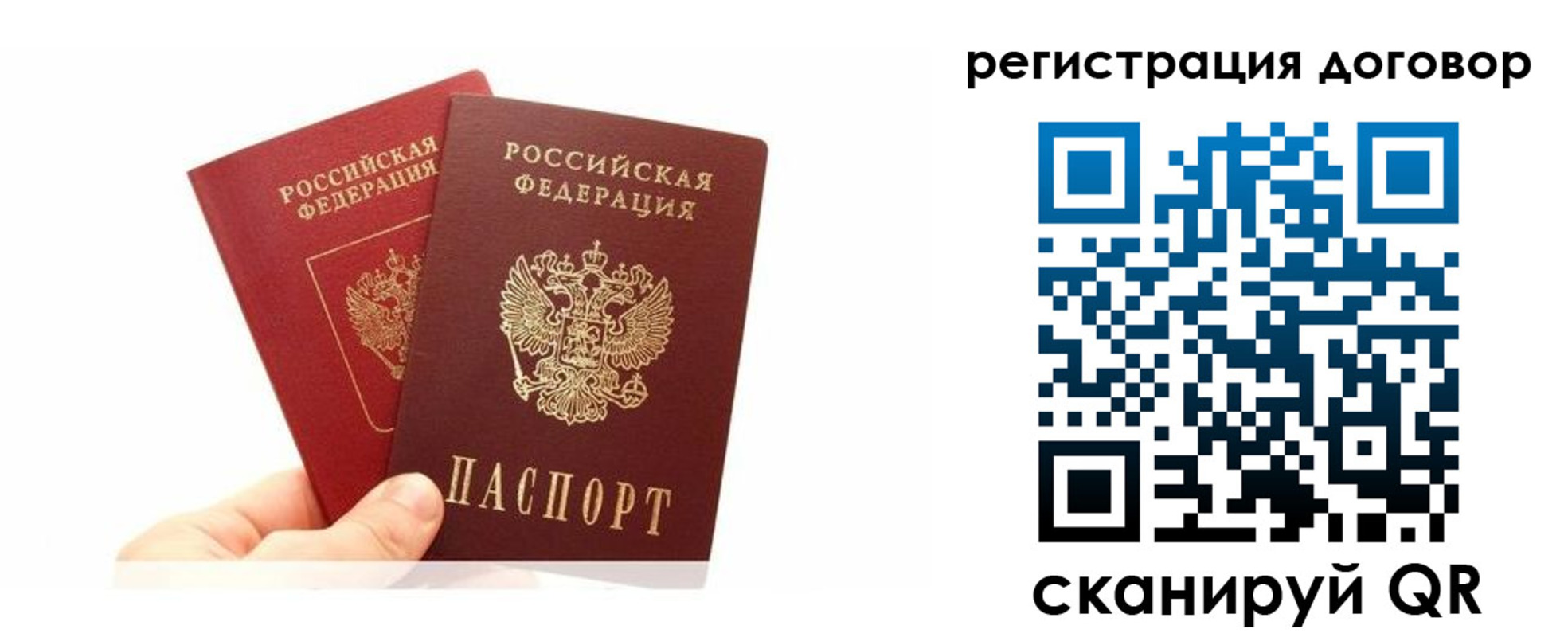 временная регистрация госуслуги в Хабаровске