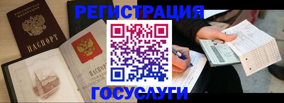 пропишу в квартире в Хабаровске